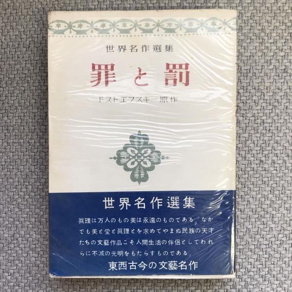 愛と偶然との戯れ (岩波文庫 赤 517-1) | マリヴォー, 進藤 誠一