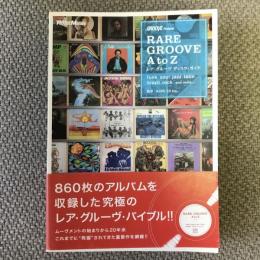 レア・グルーヴA to Z ディスク ガイド レア・グルーヴA to Z ディスク ガイド GROOVE Presents レア