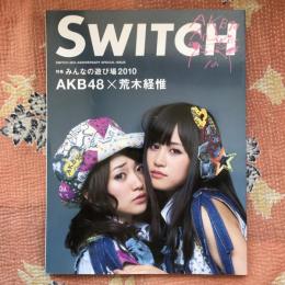 SWITCH　2010年　25th ANNIVERSARY SPECIAL ISSUE　特集　みんなの遊び場2010　AKB48　Darts on Playground　