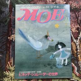 MOE　1988年11月号　特別企画：ビネッテ・シュレーダー