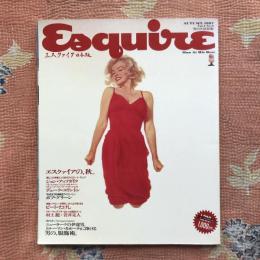 Esquire　エスクァイア日本版　1987年　秋　vol.1　no.3