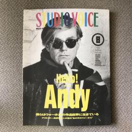 STUDIO VOICE　1994年8月号　VOL.224　特集　Hello! Andy　僕らはウォーホルの作品世界に生きている