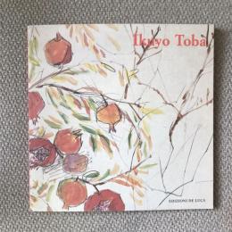 Ikuyo Toba