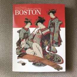 ボストン美術館　浮世絵名品展　図録　