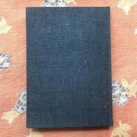 信濃のやきもの　菅平研究会叢書4