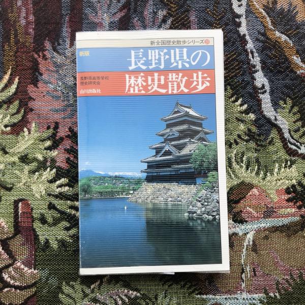 日本の古本屋　言事堂　浮世の画家　ハヤカワepi文庫(カズオ・イシグロ)　古本、中古本、古書籍の通販は「日本の古本屋」