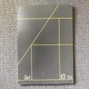 「在（Sei）」10号