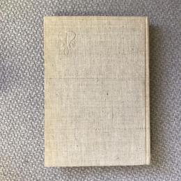 コマクサ叢書　第八巻　続　黒部渓谷
