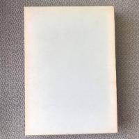 豊田現代史料集