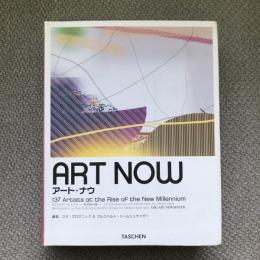 アート・ナウ
