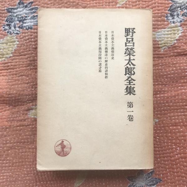 舞え舞え蝸牛 新・落窪物語 文春文庫(田辺聖子) / 言事堂 / 古本