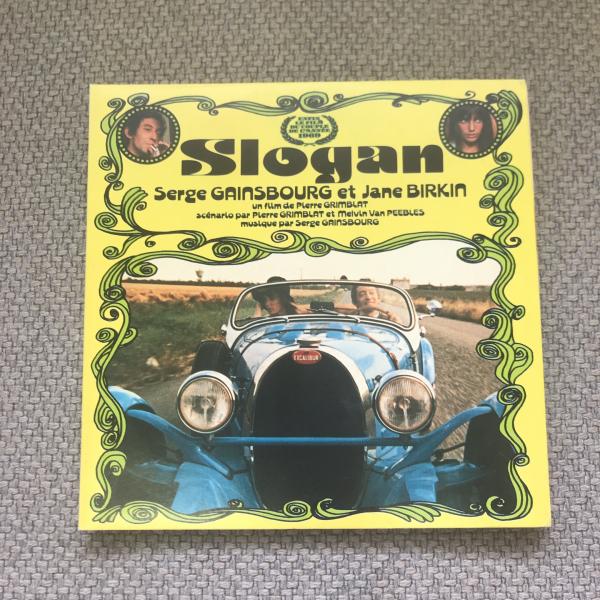 Slogan Serge GAINSBOURG et Jane BIRKIN 映画パンフレット / 言事堂 /  古本、中古本、古書籍の通販は「日本の古本屋」 / 日本の古本屋