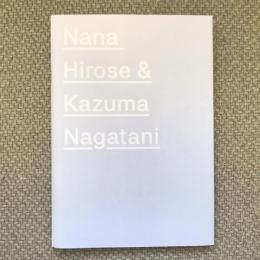 Nana Hirose & Kazuma Nagatani　（広瀬菜々、永谷一馬）　Another Place