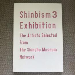 シンビズム3　信州ミュージアム・ネットワークが選んだ作家たち展　カタログ
