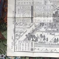 國幣中社　信濃國　諏訪上社圖
