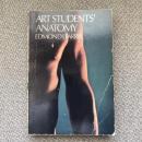 Art Students' Anatomy