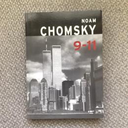 9-11　Noam Chomsky