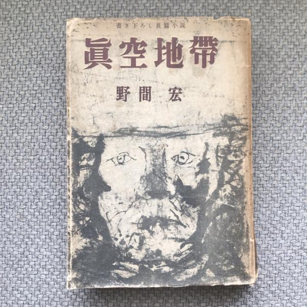 いわさきちひろ作品集 全7巻 / 言事堂 / 古本、中古本、古書籍の