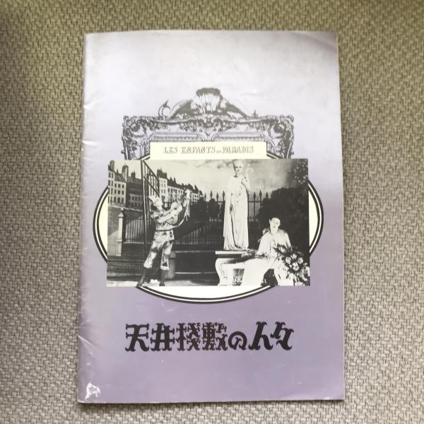 いわさきちひろ作品集 全7巻 / 言事堂 / 古本、中古本、古書籍の