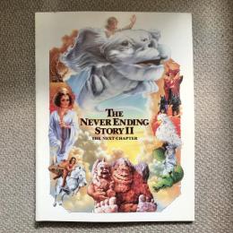 THE NEVER ENDING STORYⅡ