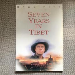 SEVEN YEARS IN TIBET　映画パンフレット