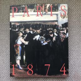 1874年　パリ［第１回印象派展］とその時代　