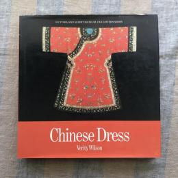 Chinese Dress