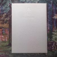 全集浮世絵版画1　春信