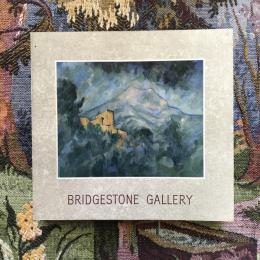 ブリヂストン美術館　BRIDGESTONE GALLERY　ブリヂストン美術館