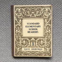 STANDARD ELEMENTARY SCHOOL READERS 1