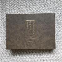 俳句用語用例小事典4　雨・雪・風を詠むために