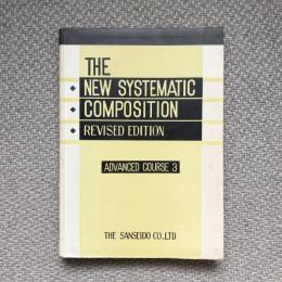 三訂　システマチック英作文　上級用　三巻　THE NEW SYSTEMATIC COMPOSITION　REVISED EDITION　ADVANCED COURSE 3