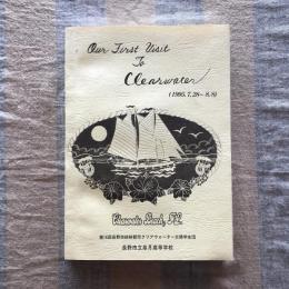Our First Visit To Clearwater　（1995.7.28〜8.8）　第16回長野市姉妹都市クリアウォーター交換学生団