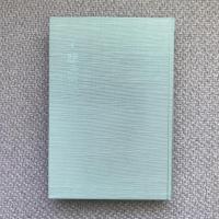 句集　聴診器　岳俳句叢書67