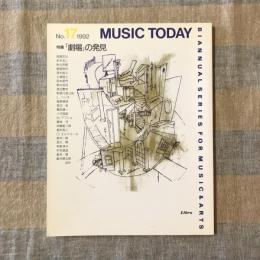 MUSIC TODAY No.17　1992　特集　「劇場」の発見