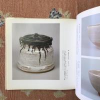 人間國寳　中里無庵展　