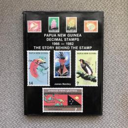 PAPUA NEW GUINEA DECIMAL STAMPS 1966-1982　THE STORY BEHIND THE STAMP