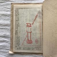 豊艶　NO2