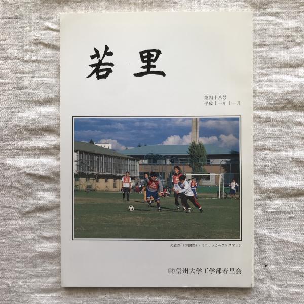 プリマ・ドンナの歴史 全2巻揃(水谷彰良) / 言事堂 / 古本、中古