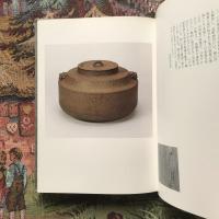 加賀茶道の源流