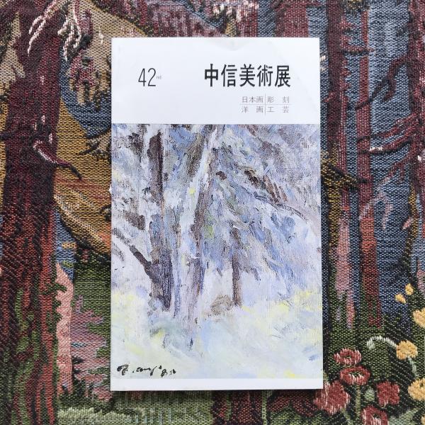 Amazon.co.jp: 運命は扉をたたく―ベートーヴェン物語 (1982年