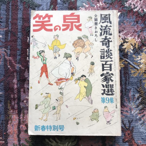 芸術の本The book of art 10巻揃