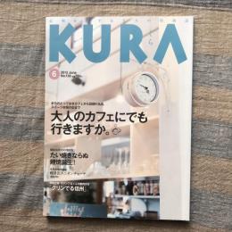 KURA　2013年6月号　no.138　大人のカフェにでも行きますか。