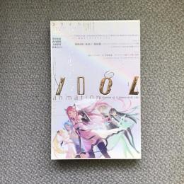 ユリイカ　詩と批評　2016年9月臨時増刊号　アイドルアニメ　『アイドルマスター』『ラブライブ!』『アイカツ!』、そして『KING OF PRISM by Pretty Rhythm』　二次元アイドルのスターダム