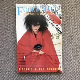 FOOL’S MATE　フールズ・メイト　1987年3月号　No.66