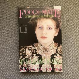 FOOL’S MATE　フールズ・メイト　1986年3月号　No.54