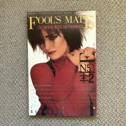 FOOL’S MATE　フールズ・メイト　1986年2月号　No.53