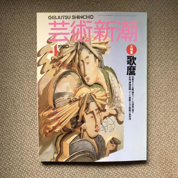 夏目漱石 春陽堂書店 胡蝶本 12巻