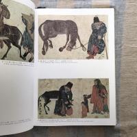 トプカプ・サライ・コレクション　イスラムの絵画