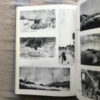 江戸の洋画家　